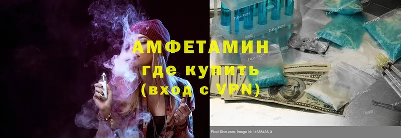 OMG зеркало  Агидель  Amphetamine 97%  где можно купить наркотик 