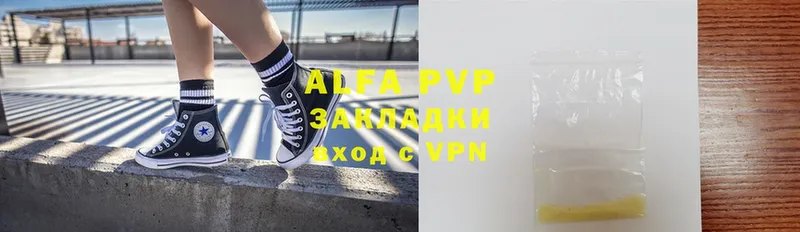 A-PVP СК КРИС  Агидель 