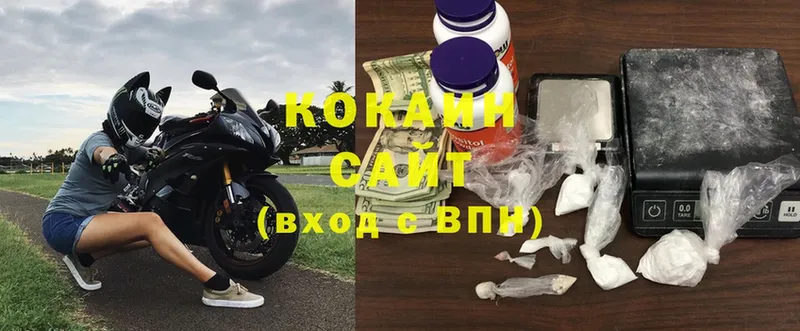 Cocaine 99%  Агидель 