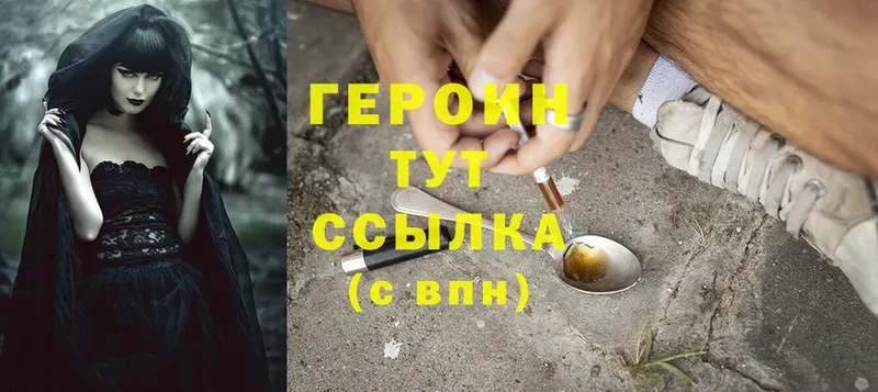 KRAKEN рабочий сайт  Агидель  ГЕРОИН Heroin 