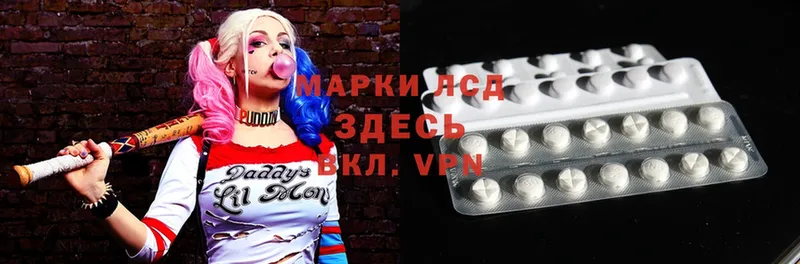 LSD-25 экстази ecstasy  купить наркотик  Агидель 